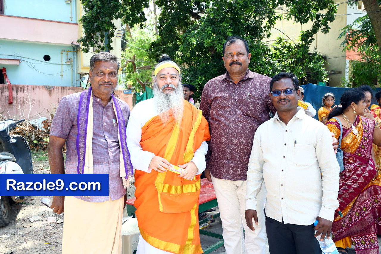 శ్రీ రామకోటి పూర్ణాహుతి మహోత్సవం - అమలాపురం